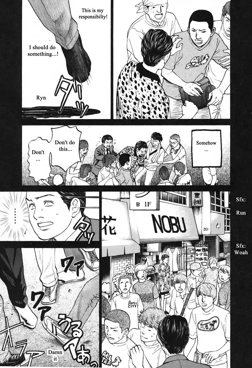 Haruka 17 Chapter 103 13